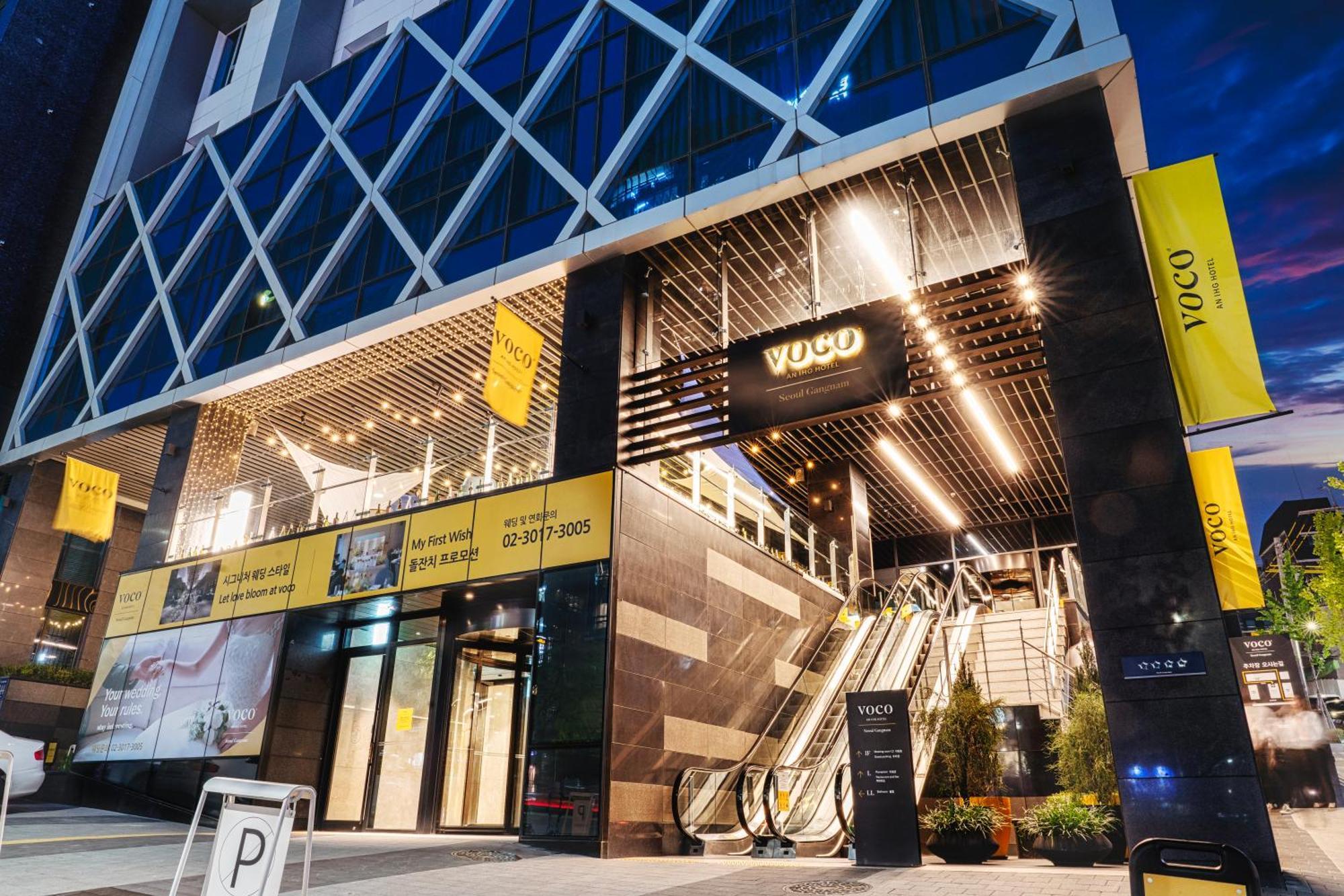 Voco Seoul Gangnam By Ihg Ξενοδοχείο Εξωτερικό φωτογραφία